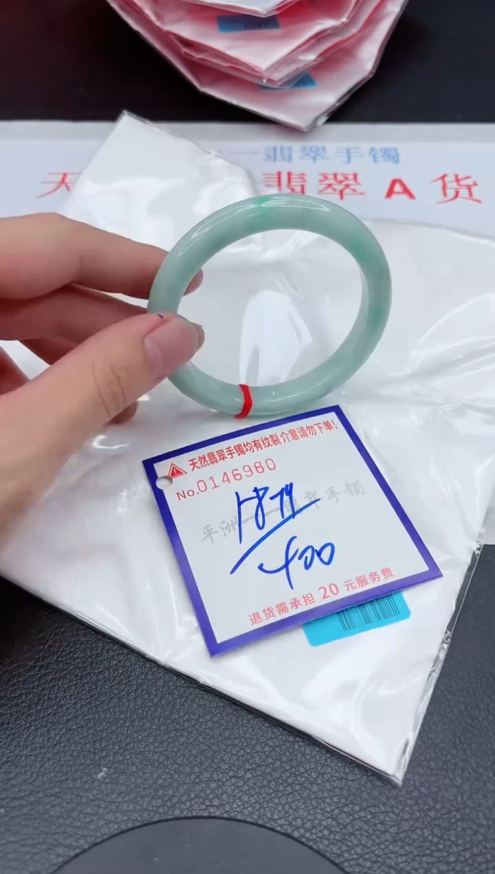 翡翠手镯未镶嵌11111111111111