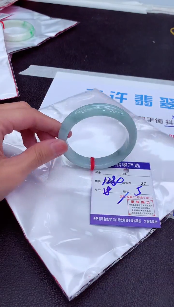 【闪购商品】翡翠手镯未镶嵌111111111111