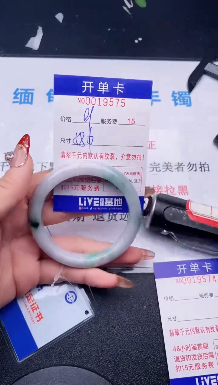 【闪购商品】翡翠手镯未镶嵌拍哪个图片就是发哪个75