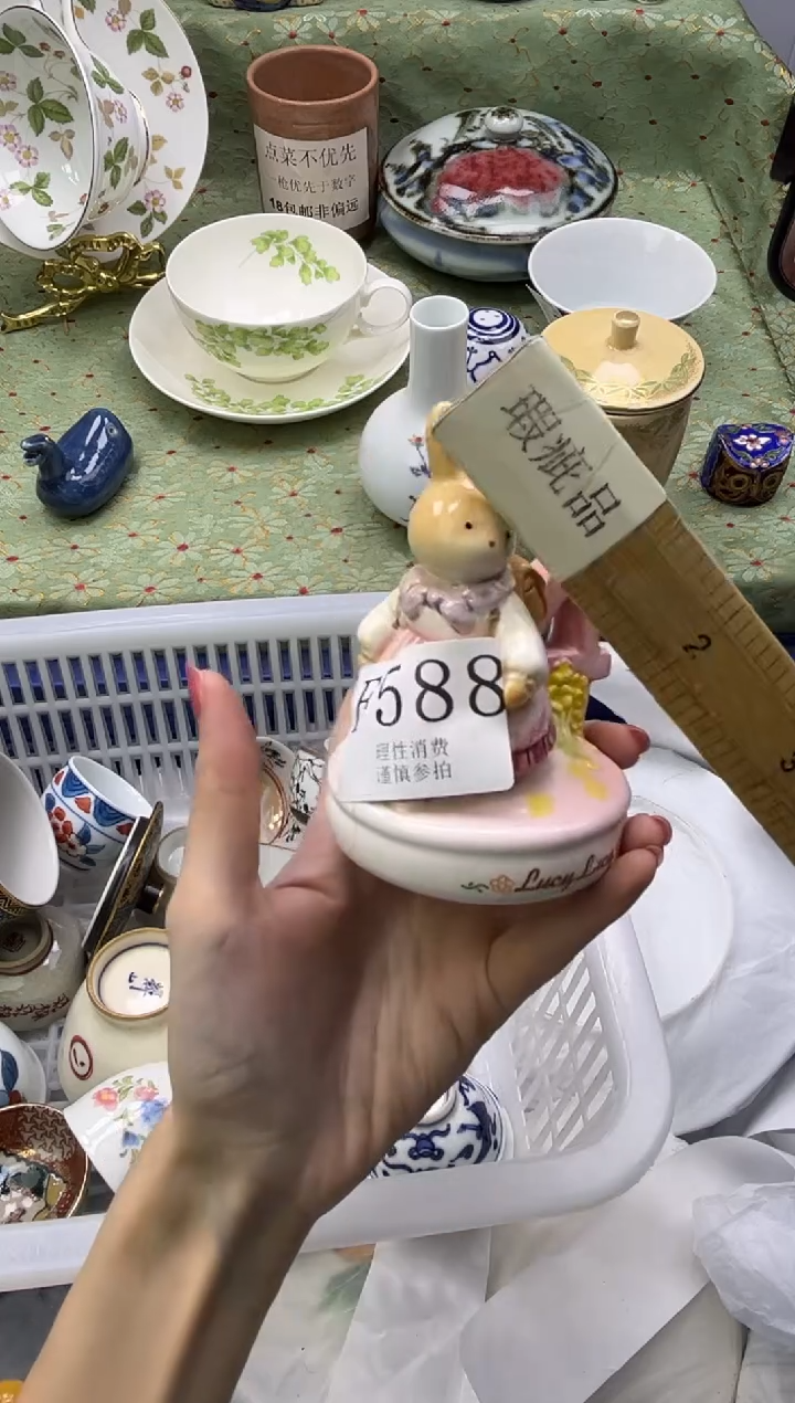 瓷片?****胖       F588