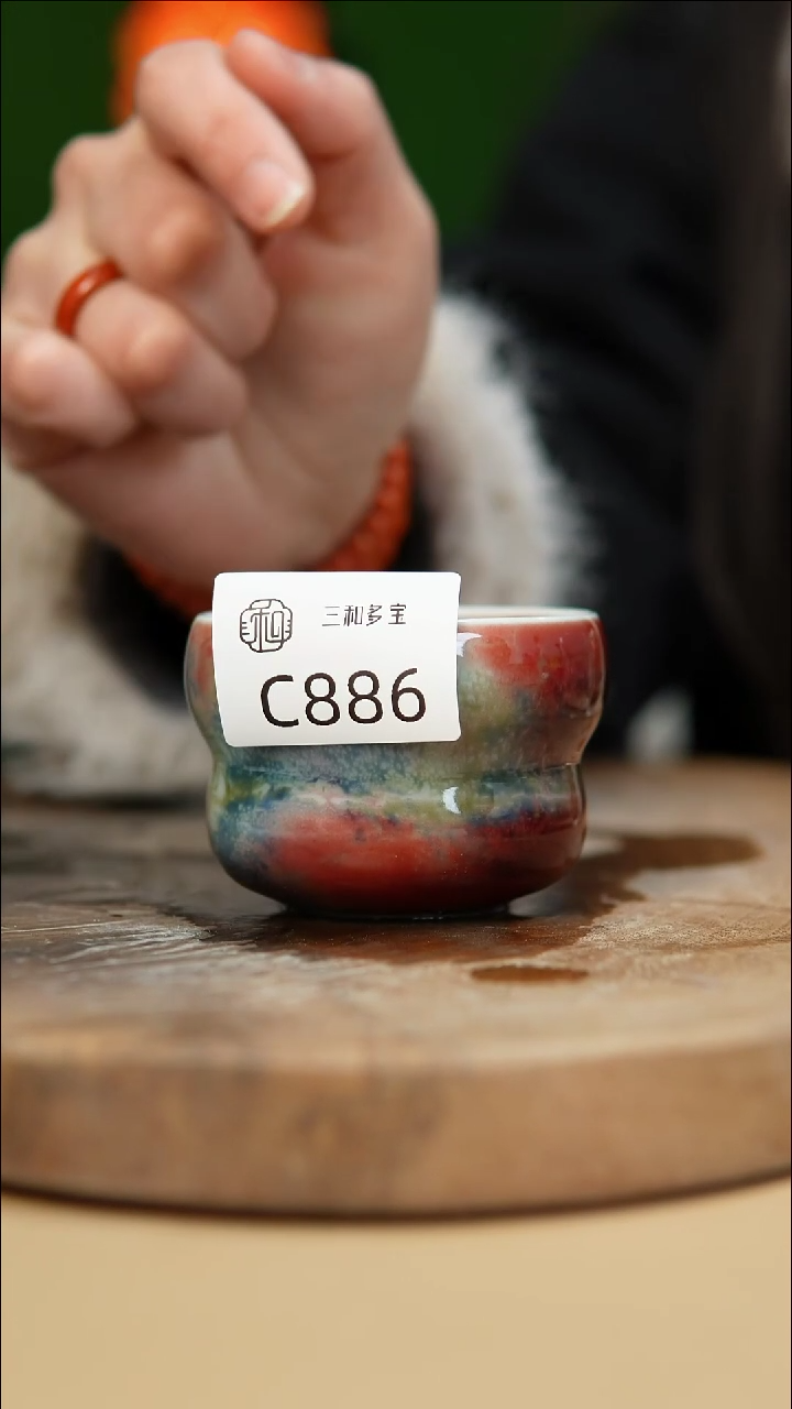 【闪购商品】闪购钧瓷作品—郑郑—886