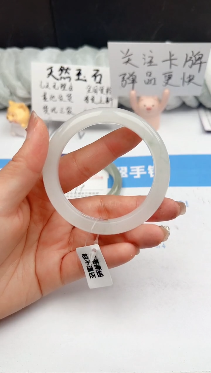 【闪购商品】石英质玉手镯未镶嵌157-PB
