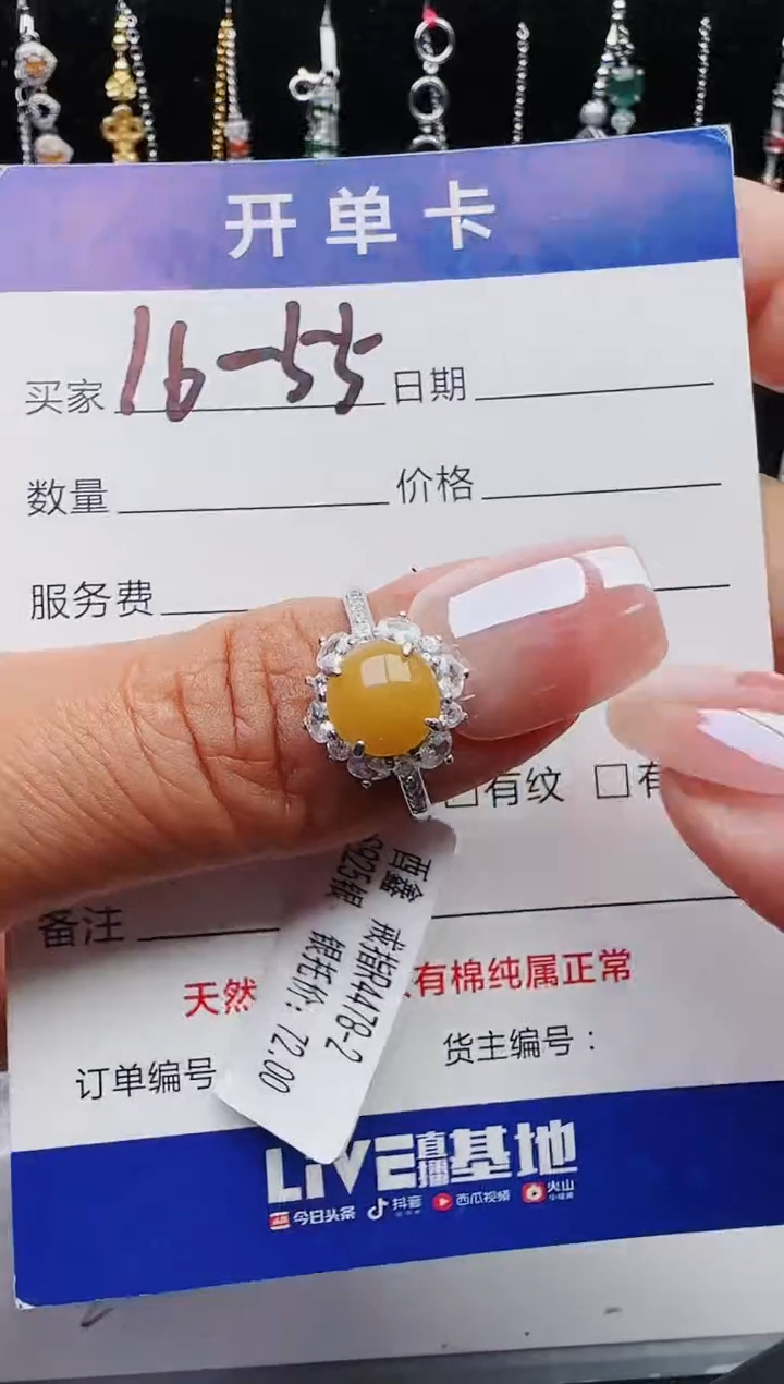 【闪购商品】翡翠戒指银S925镶嵌红星翡翠