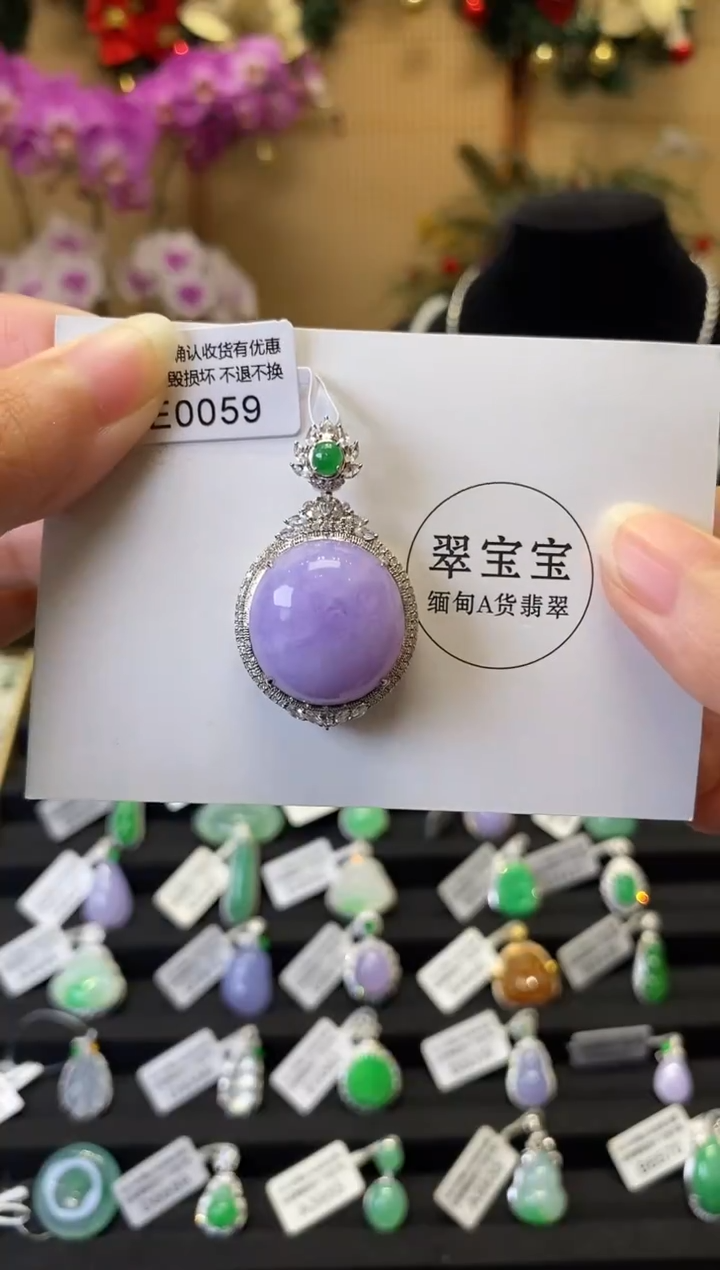 颈饰18K金镶嵌翡翠E0059 旦面 含运营费