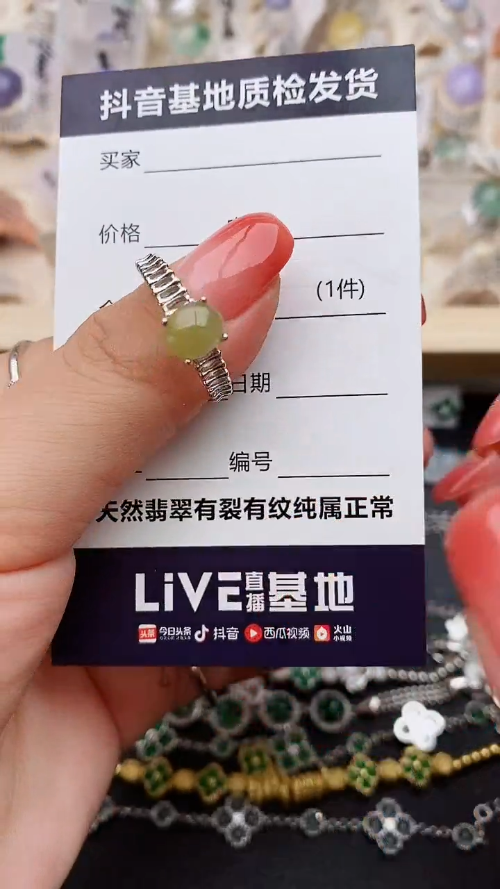 【闪购商品】翡翠戒指银S925镶嵌........