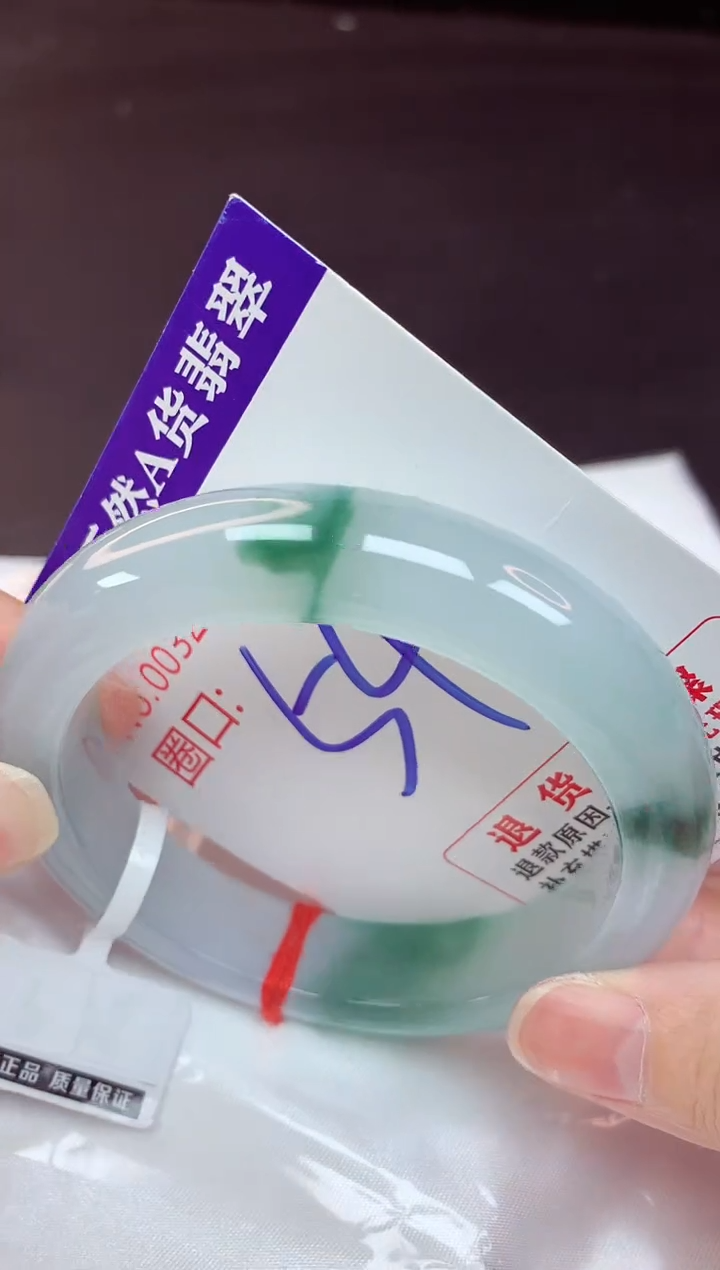 未镶嵌手镯翡翠54