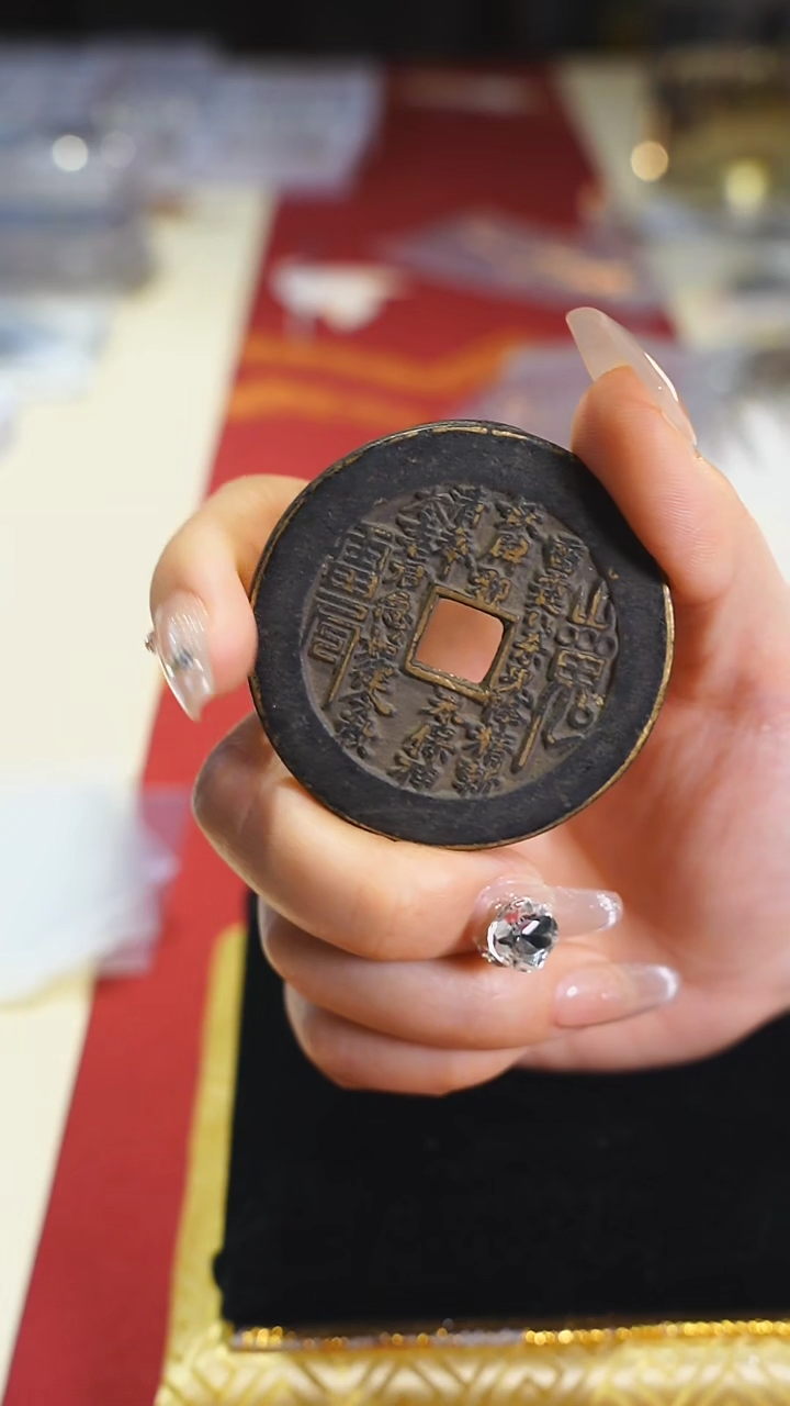 【闪购商品】铜外圆内方山鬼背八卦/5cm/0458