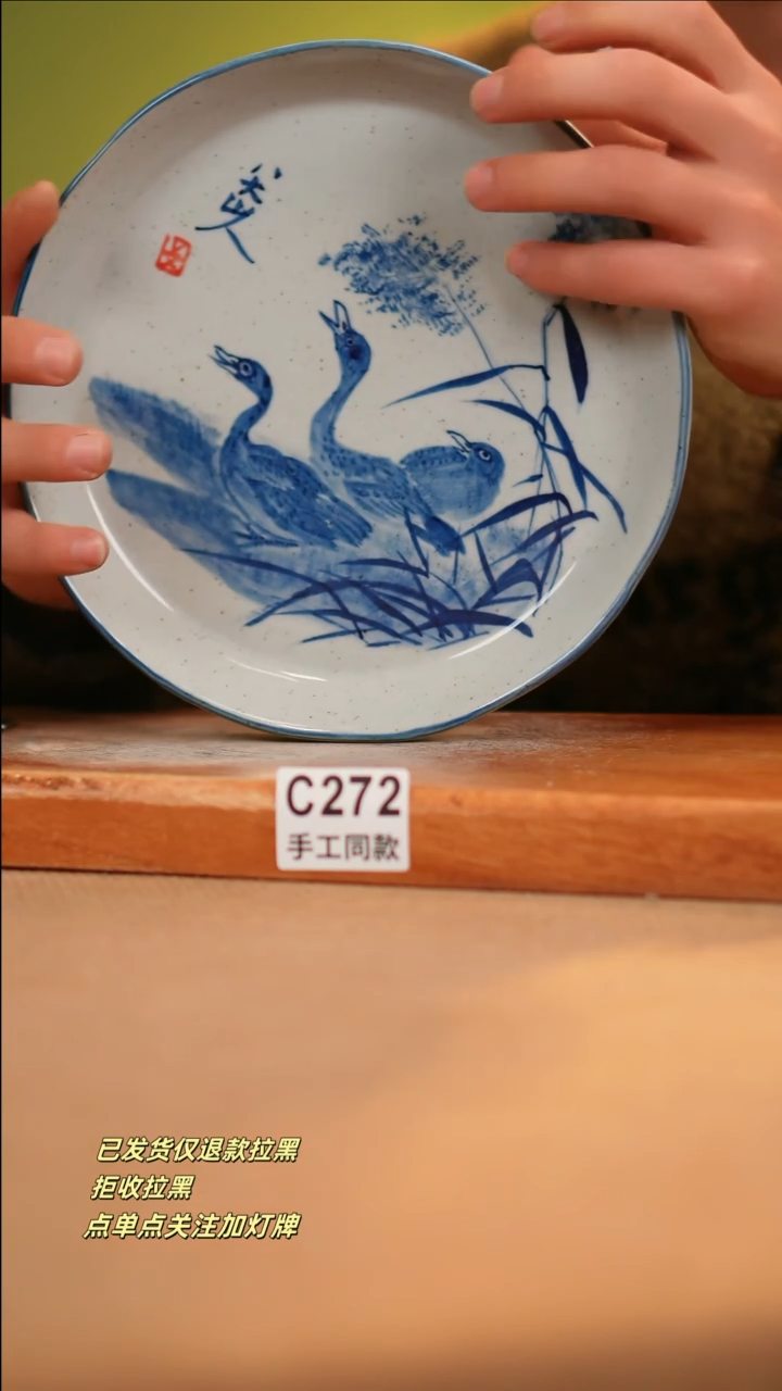 【闪购商品】其他C272窑林瓷业瓷器