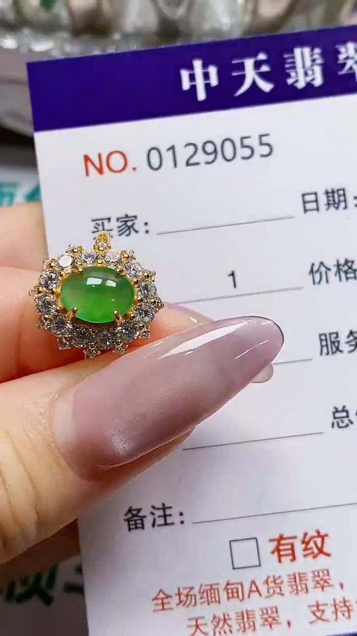银S925镶嵌戒指翡翠9055