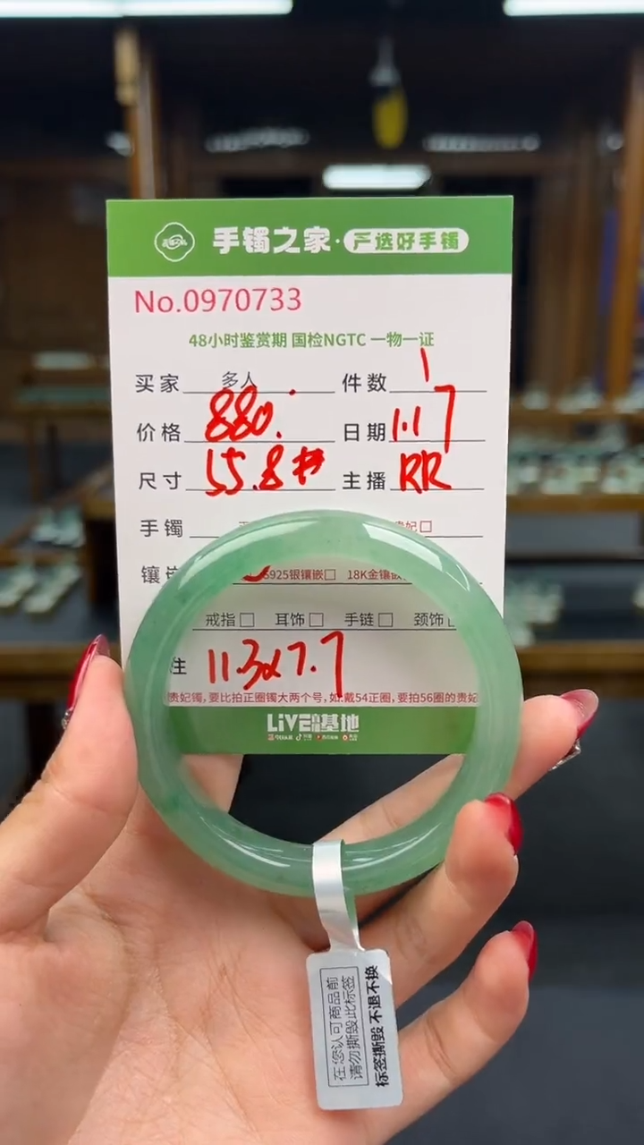 【闪购商品】石英质玉手镯未镶嵌多人