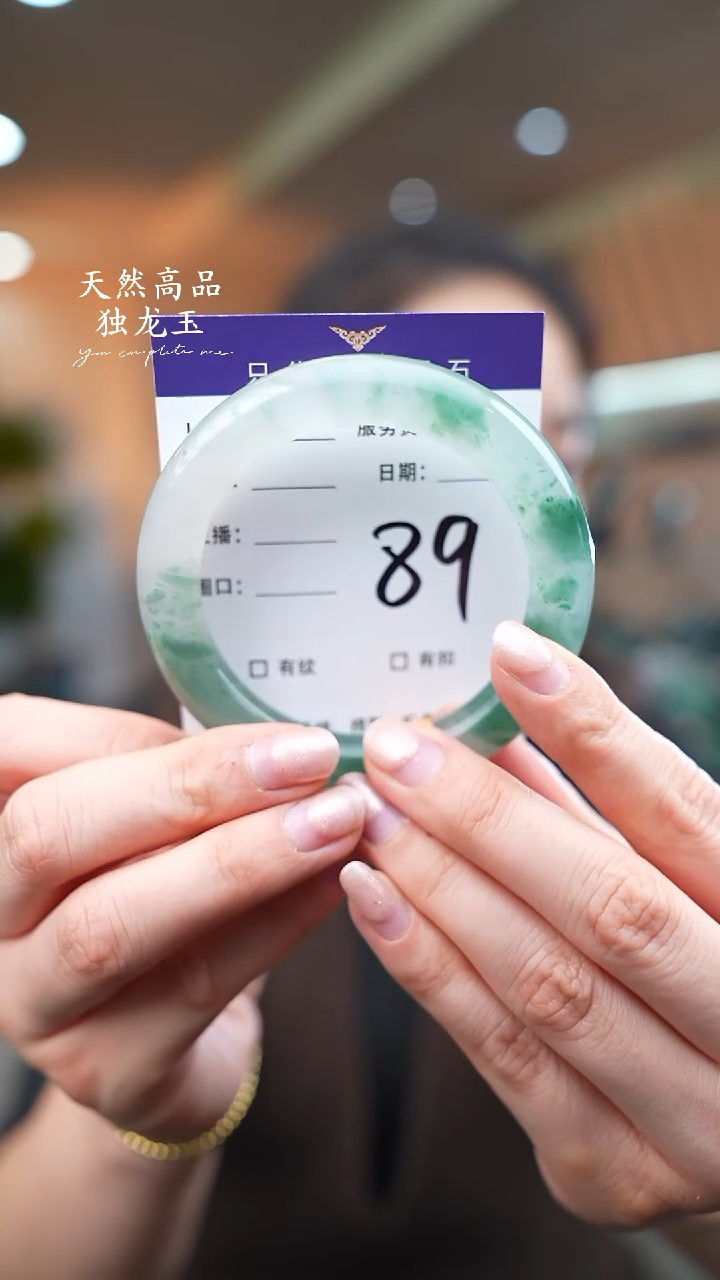 【闪购商品】石英质玉手镯未镶嵌89