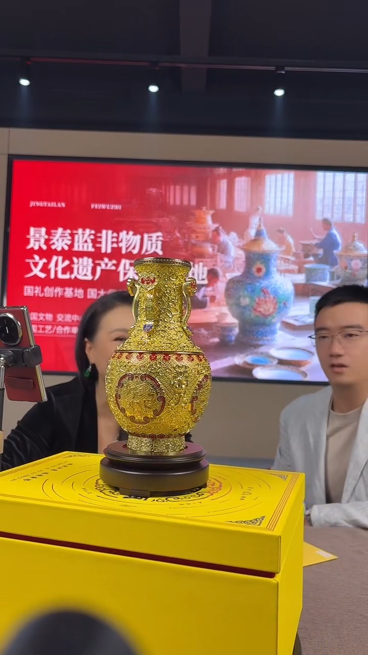 摆件陶瓷A29/限量版景泰蓝————