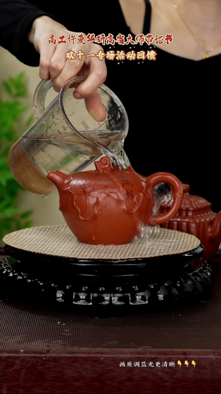 茶壶紫砂原矿泥料紫砂 带证 龙山朱砂  王琴芳 