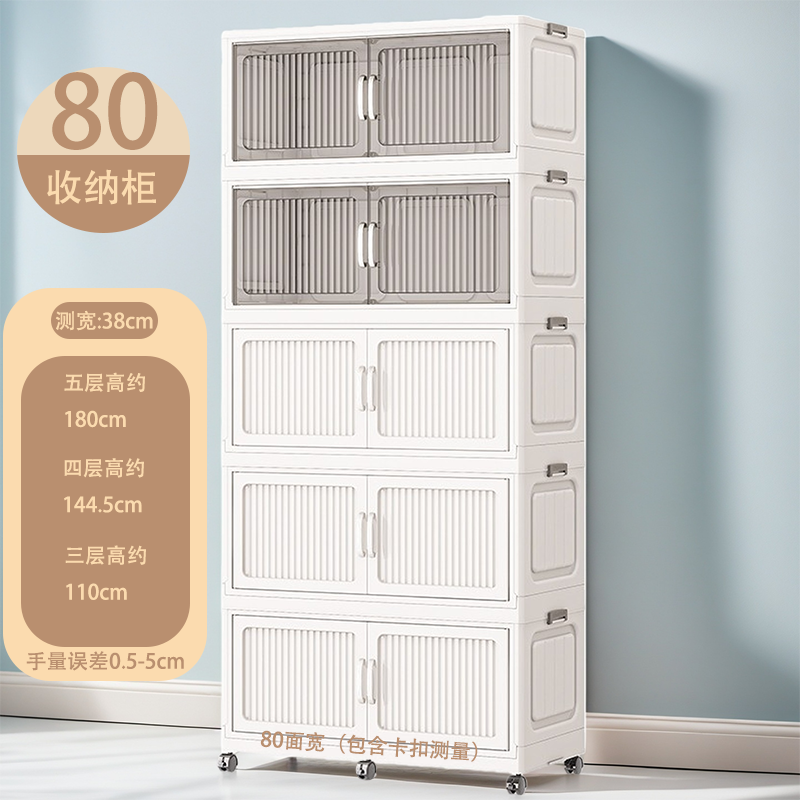 80面宽折叠收纳柜我是衣柜塑料储物箱儿童收纳箱