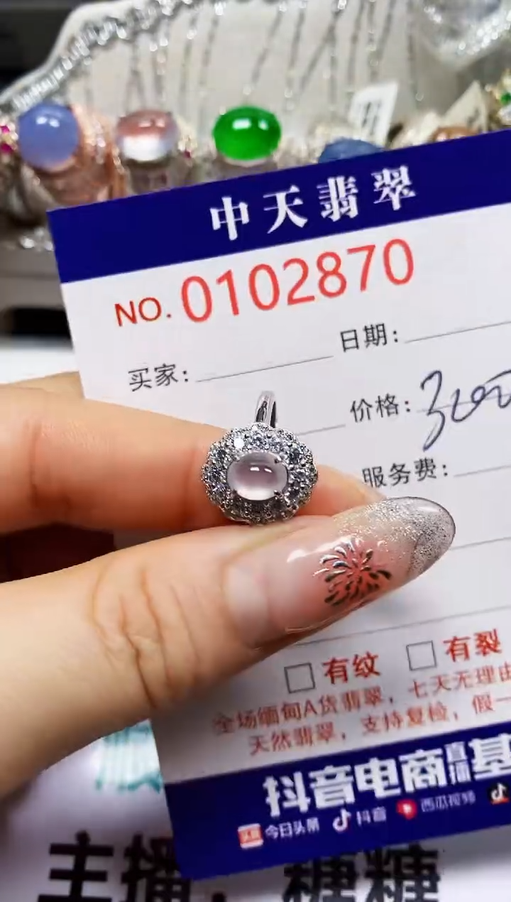 【闪购商品】翡翠戒指银S925镶嵌2870