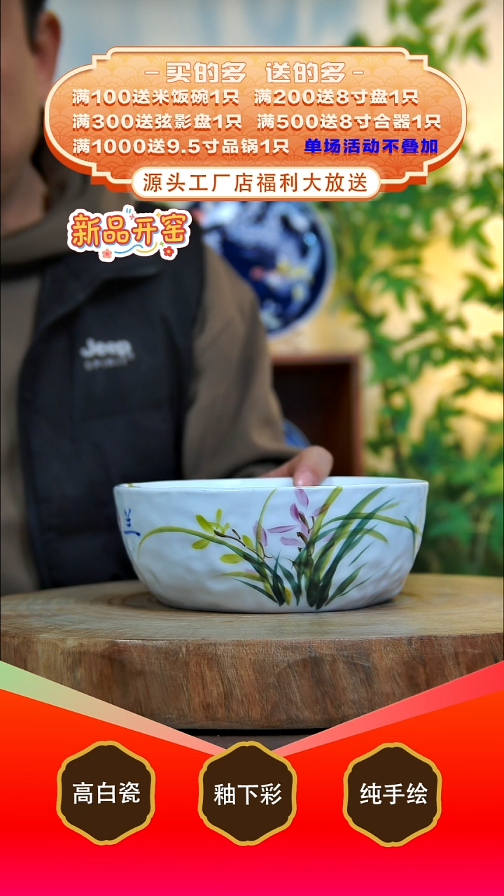 其他白泥景德镇手工手绘陶瓷【食品级】