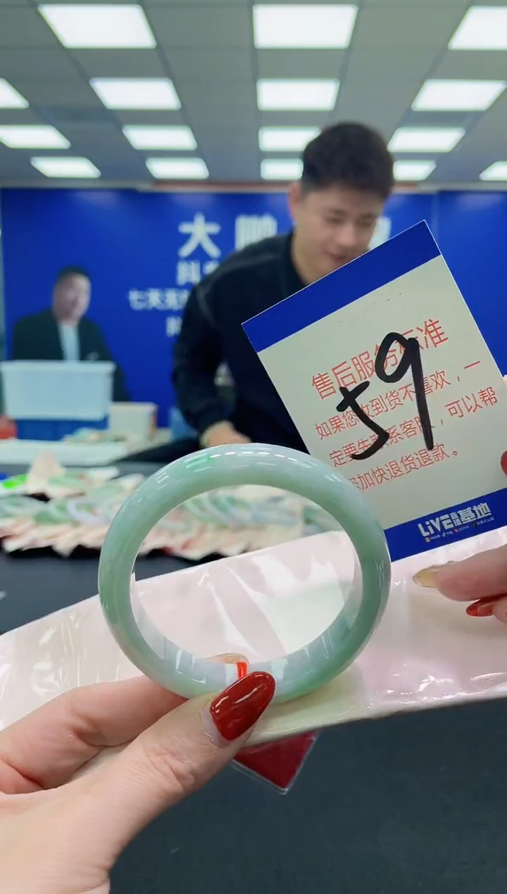 未镶嵌手镯翡翠AAAAAAAAAA