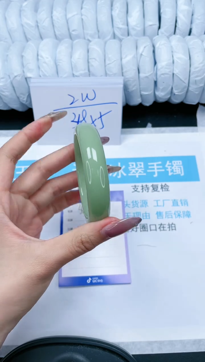 【闪购商品】石英质玉手镯未镶嵌344-58.6