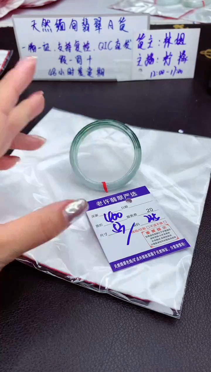 【闪购商品】翡翠手镯未镶嵌11111111
