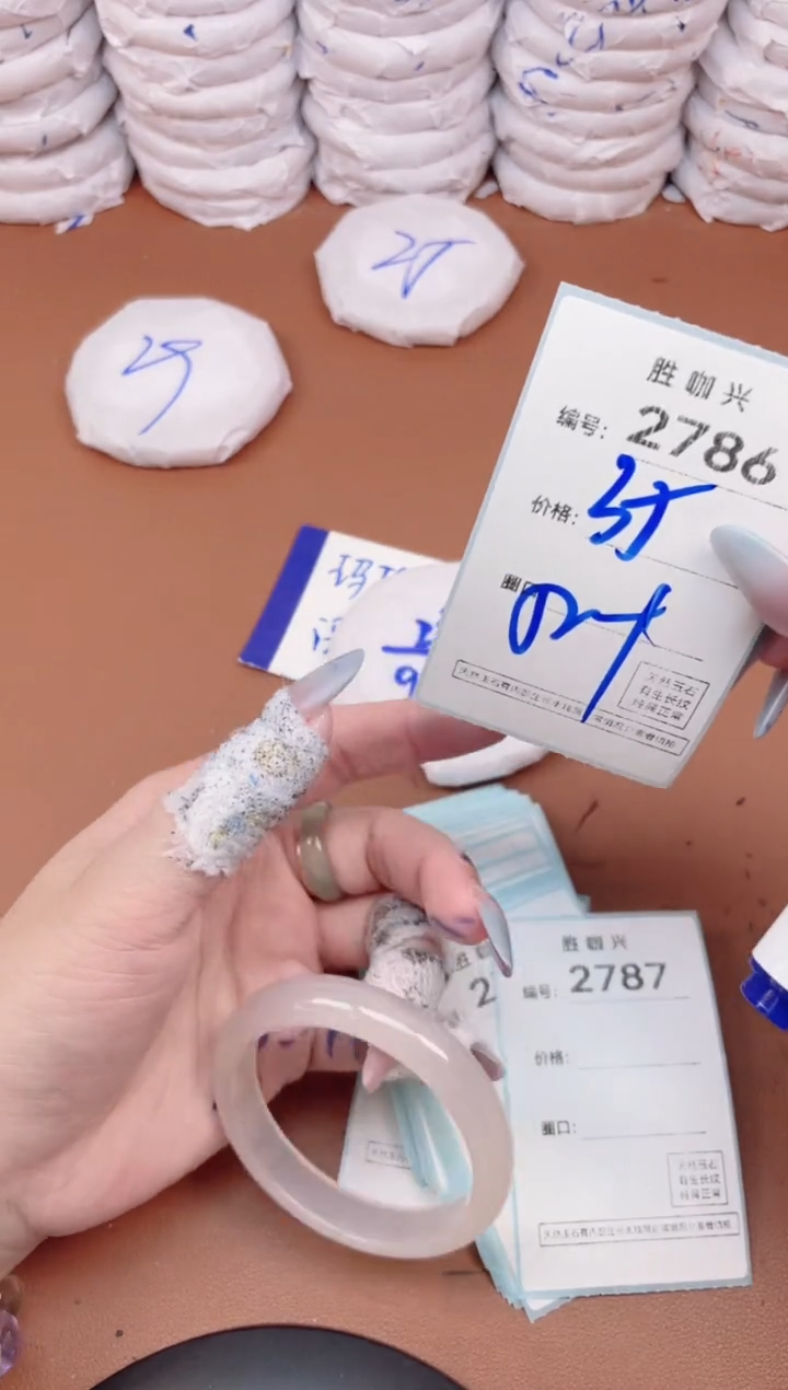 【闪购商品】玛瑙/玉髓手镯未镶嵌2786