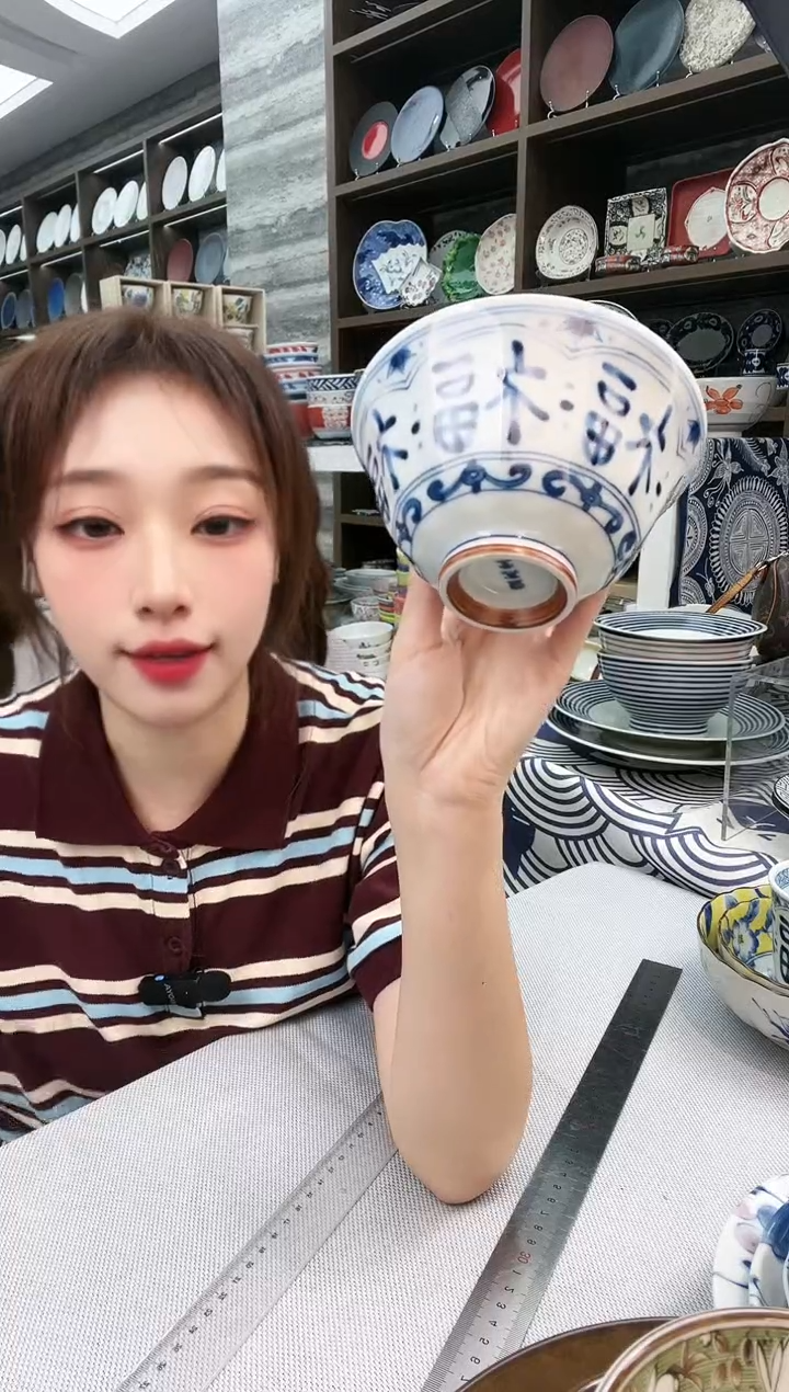 瓷【2支】饭碗12.8cm-福文字