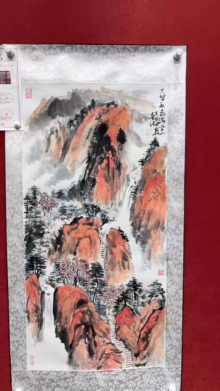国画老师创作作品  53