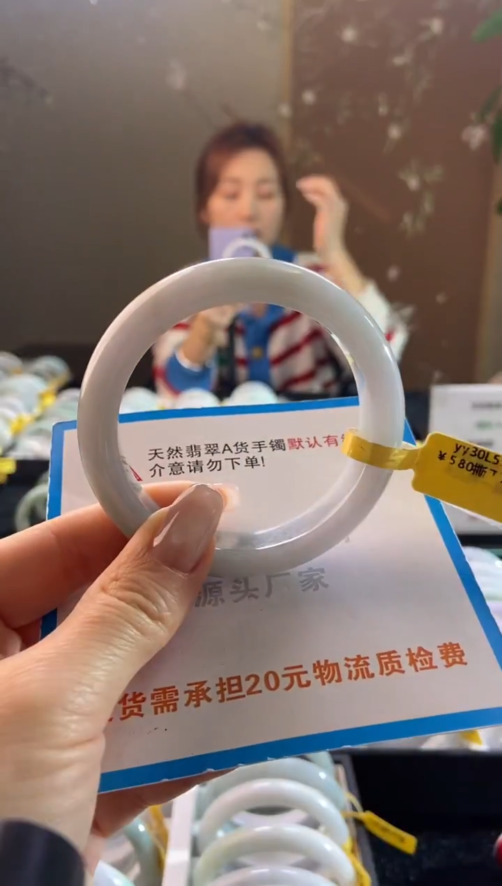 未镶嵌手镯翡翠55.6 圈口 T