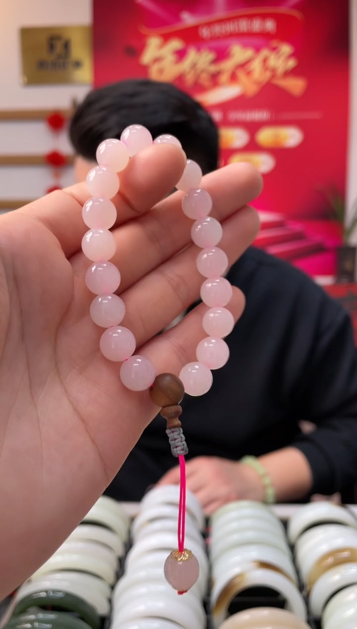 【闪购商品】和田玉手串未镶嵌高冰桃花粉卡10-9手串随机发一件