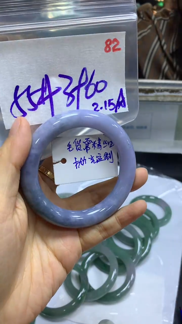 【闪购商品】定制翡翠未镶嵌毛货需精细抛光82+手镯+3960元
