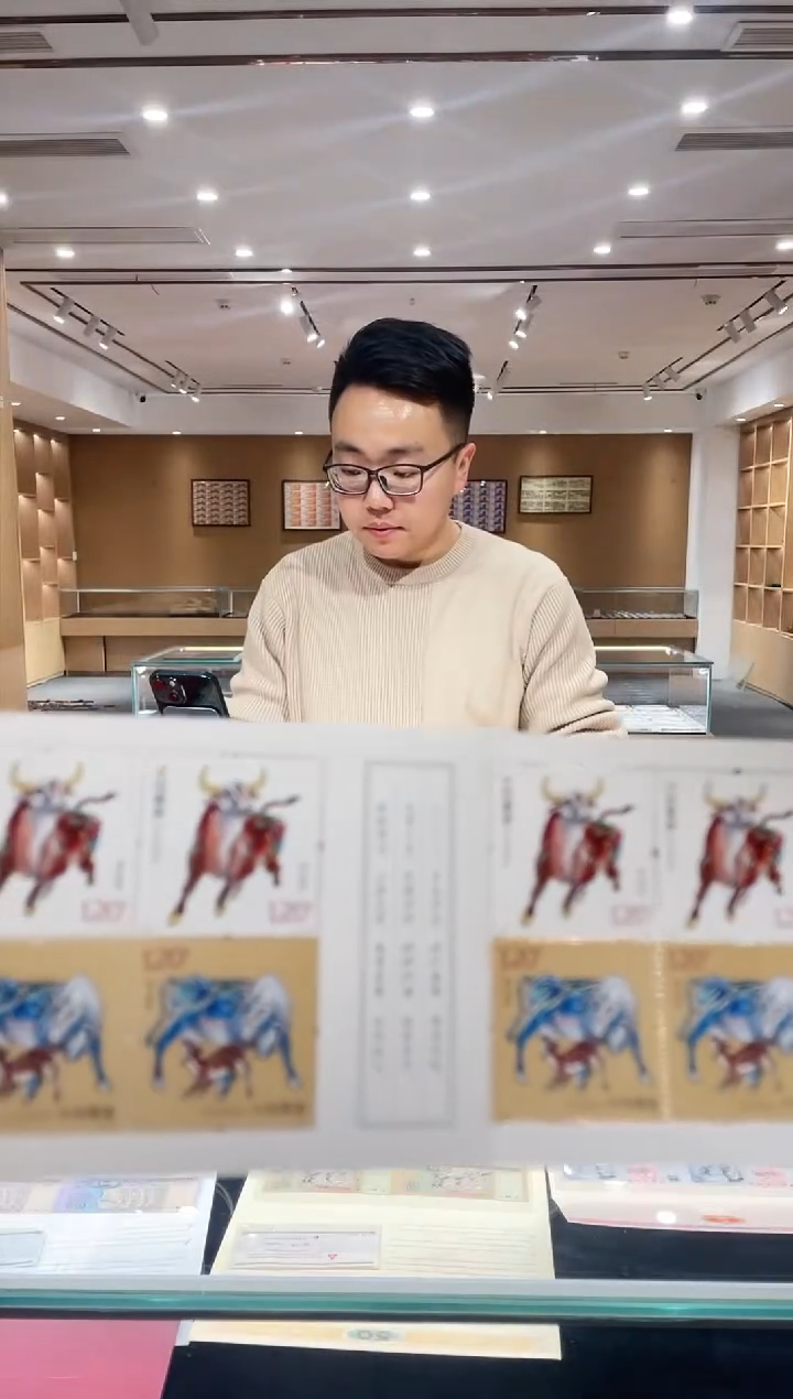 【闪购商品】生肖牛年小本票。