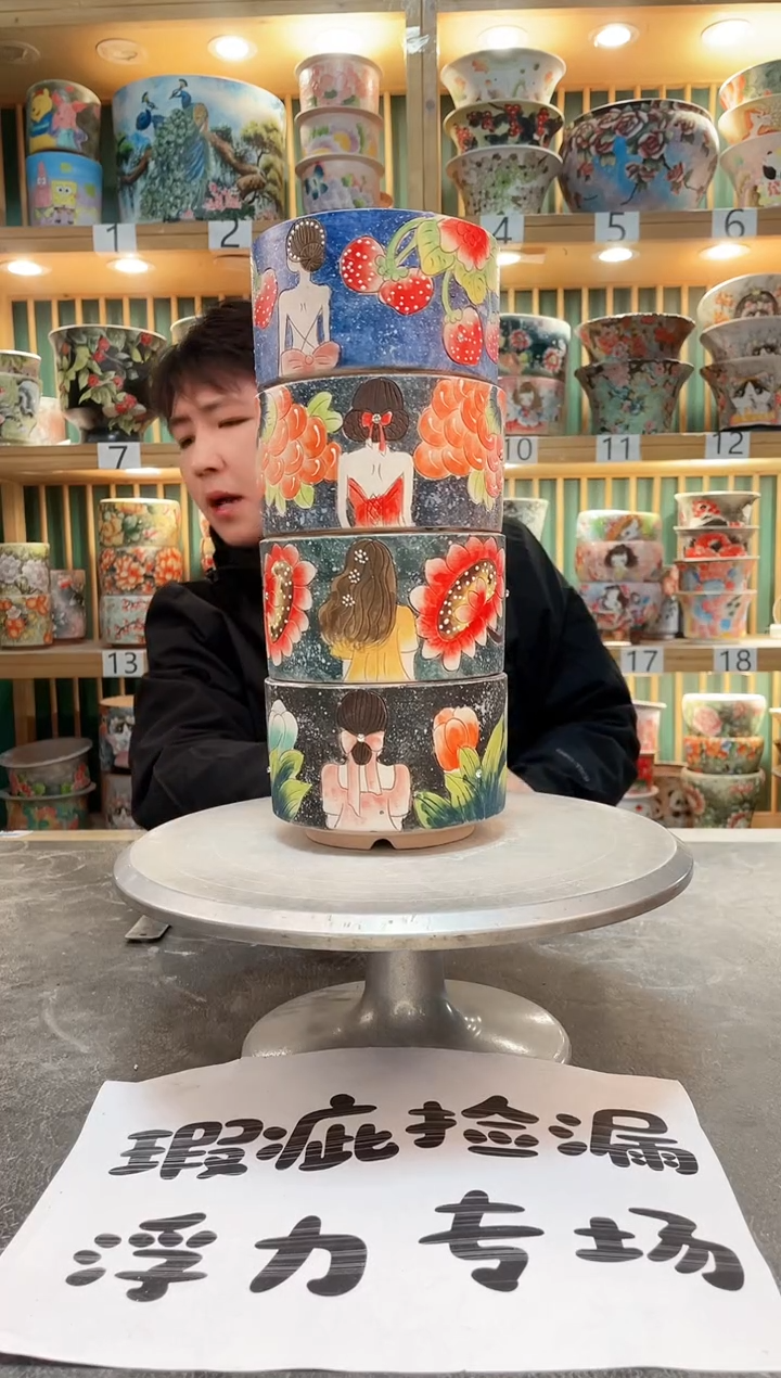 【闪购商品】瓷片默认微瑕一物一拍0222-022