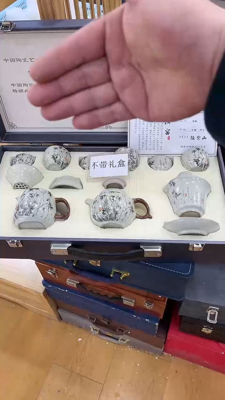 【闪购商品】岩传茶具岩传茶具@