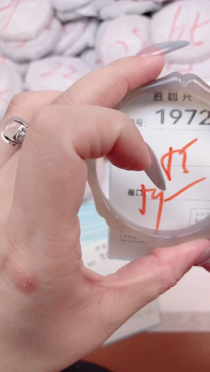 【闪购商品】玛瑙/玉髓手镯未镶嵌1972