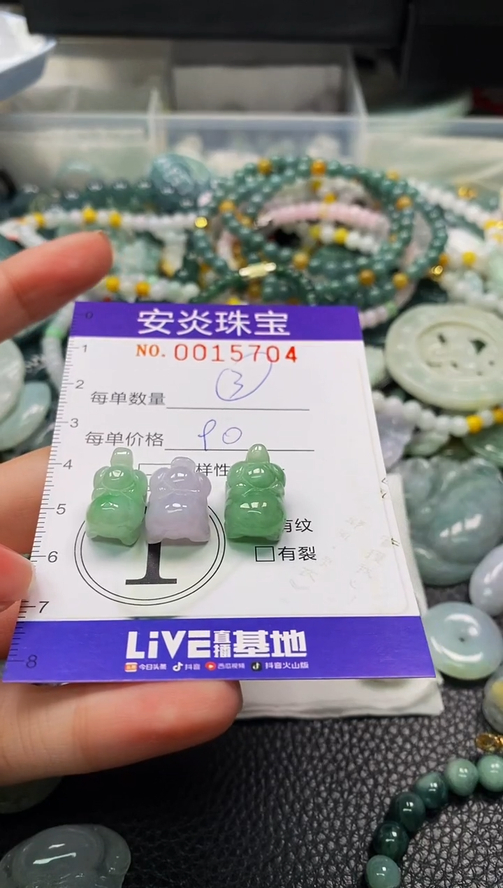 颈饰未镶嵌翡翠N****生闪购0015704