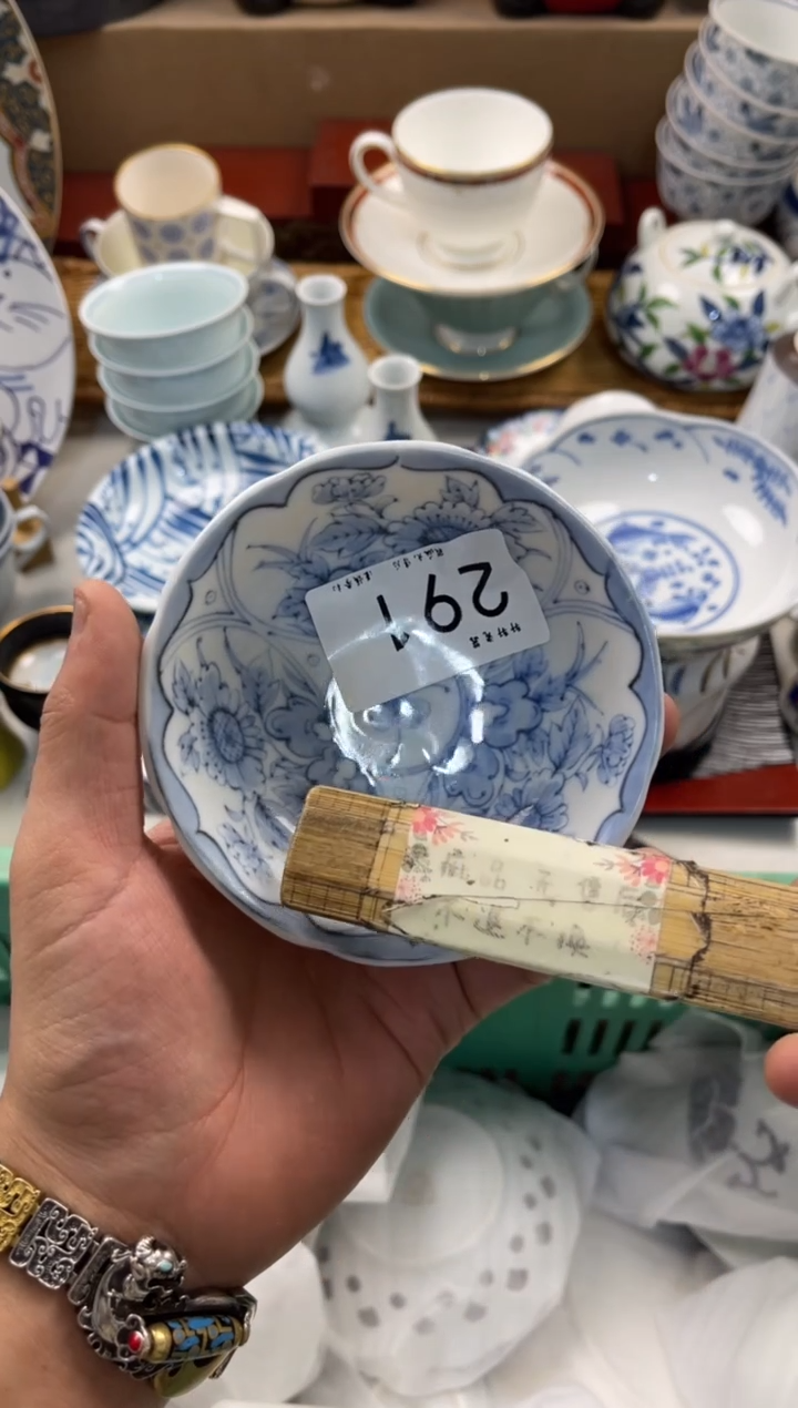 任*购  店铺名称 轩轩瓷器 闪购类型 定向 任性