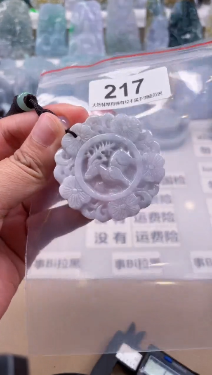 【闪购商品】翡翠颈饰未镶嵌天然缅甸A货翡翠217