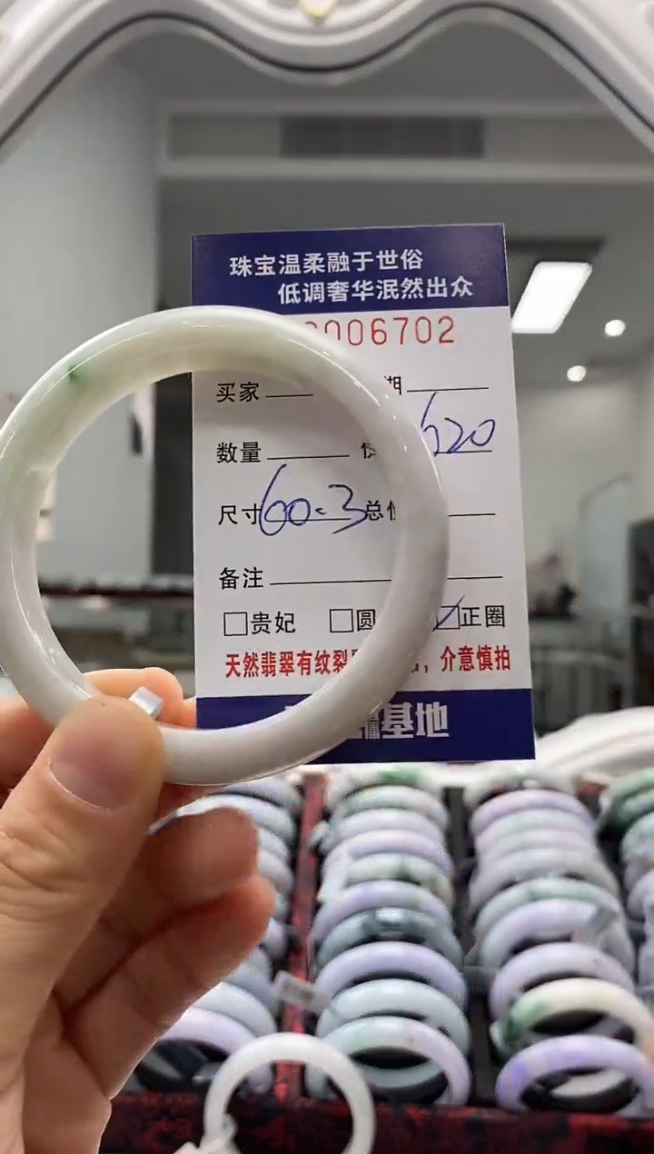 未镶嵌手镯翡翠天然缅甸A货翡翠