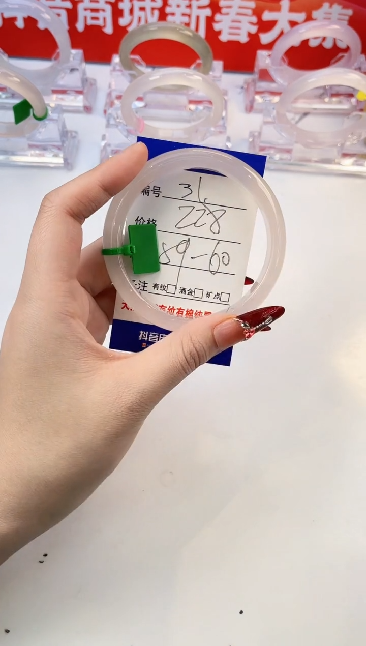 【闪购商品】玛瑙/玉髓手镯未镶嵌31-荔枝1-60+