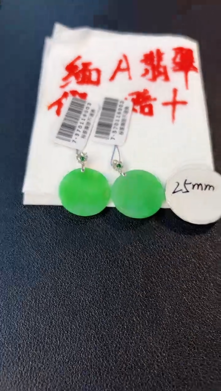 【闪购商品】翡翠颈饰18K金镶嵌缅料A货/多样性发货/一件