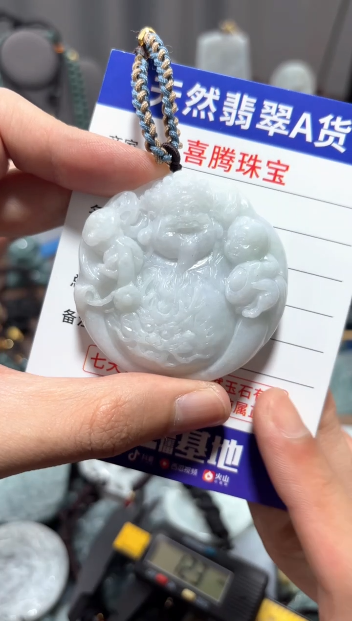 翡翠未镶嵌颈饰翡翠 未镶嵌 颈饰