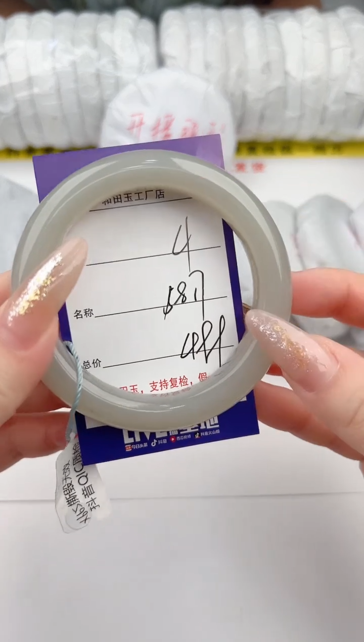 【闪购商品】和田玉手镯未镶嵌4颜色微差无瑕