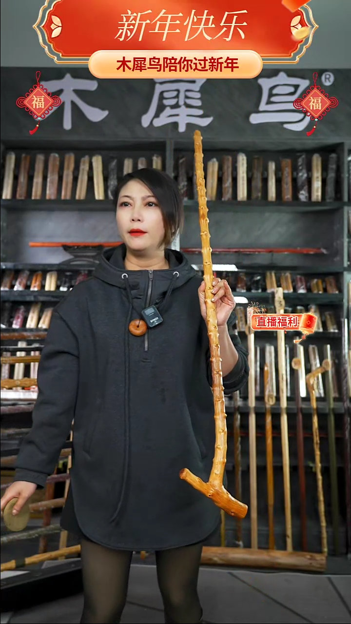 【闪购商品】木手作木制雕刻品