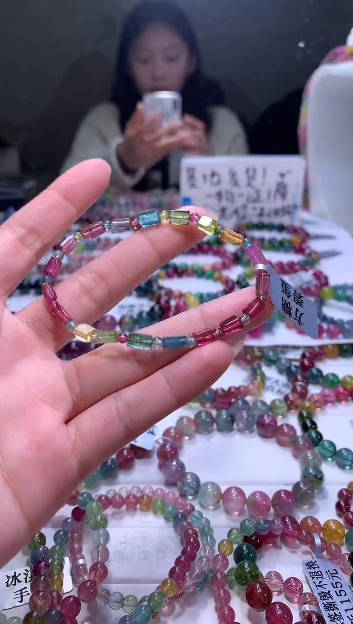 【闪购商品】碧玺手链未镶嵌A120【天然碧玺】