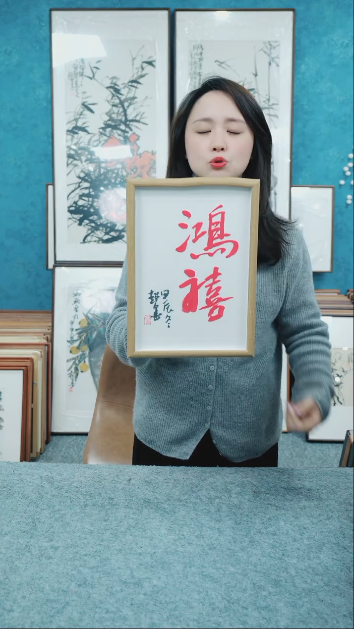 【闪购商品】国画10寸本土老师木质摆台