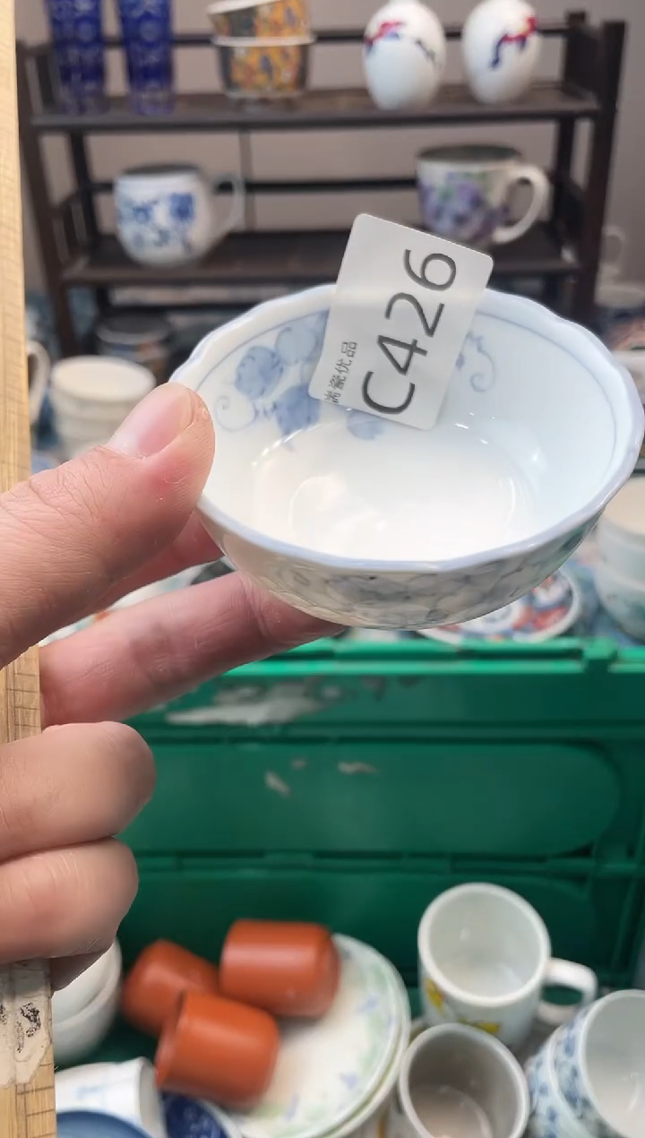 秋*瑞瓷甄选瓷器18包邮C426
