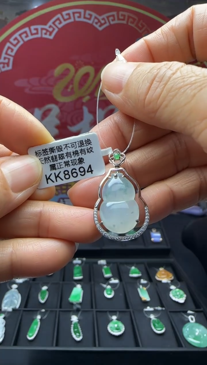 【闪购商品】翡翠颈饰18K金镶嵌KK8694葫芦 退货扣运营费100