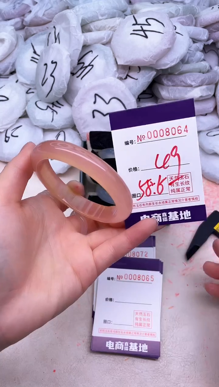 玛瑙/玉髓手镯未镶嵌8064