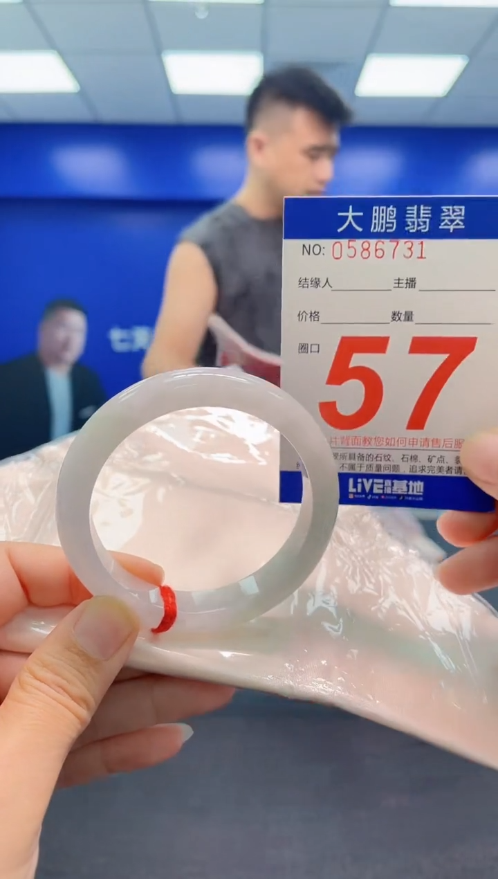 翡翠手镯未镶嵌AAAAAAAAA