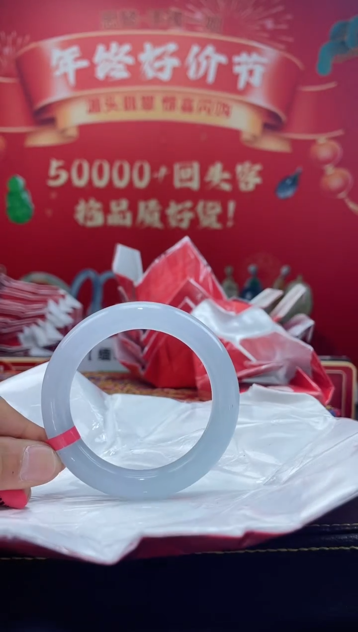 【闪购商品】翡翠手镯未镶嵌手镯9