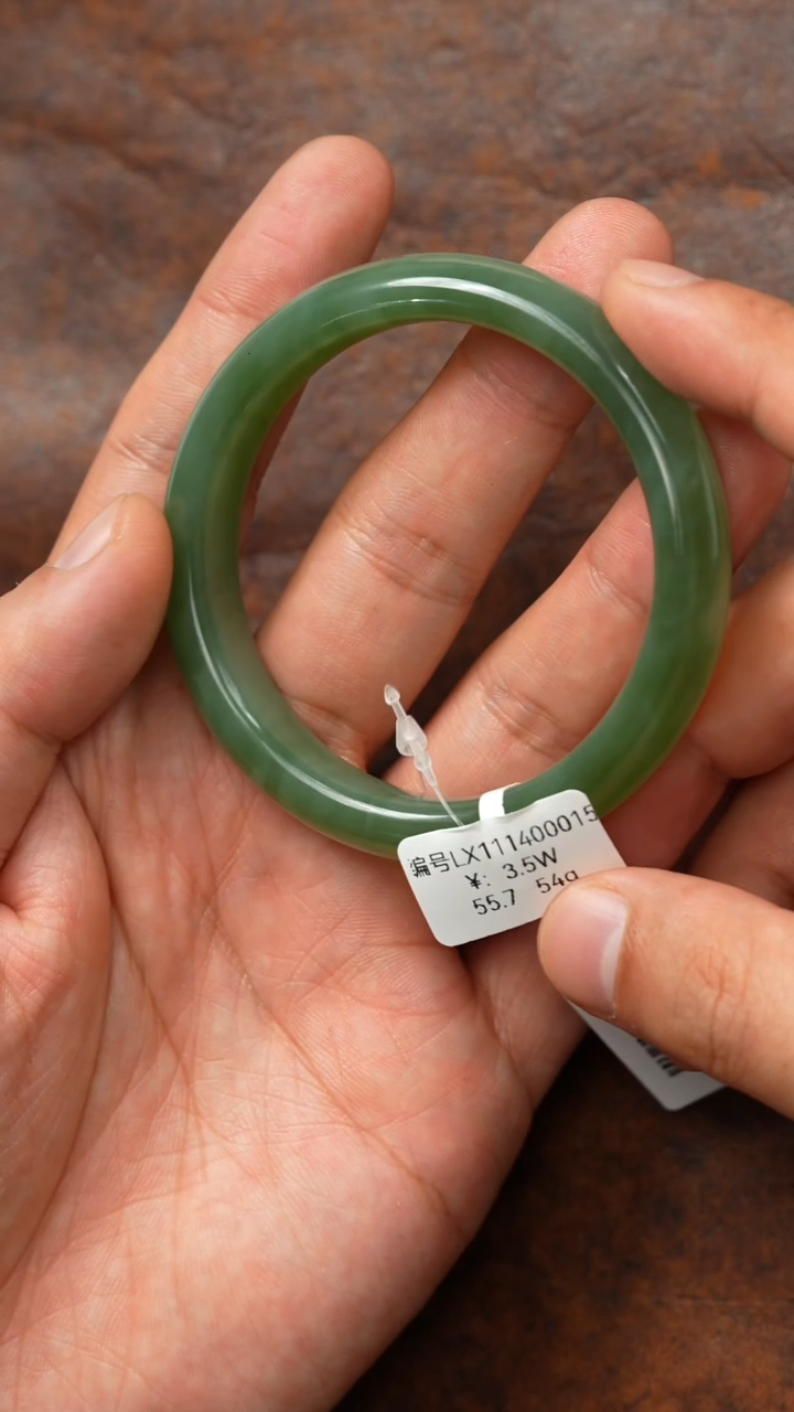 未镶嵌手镯和田玉LX  55.7 